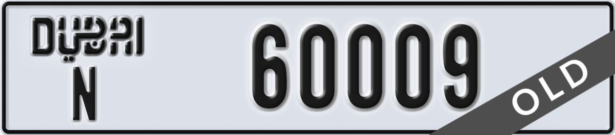 dubai License Plate Number 60009 Code N