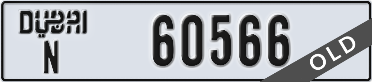 dubai License Plate Number 60566 Code N
