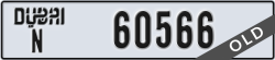 dubai - code - N - number -60566