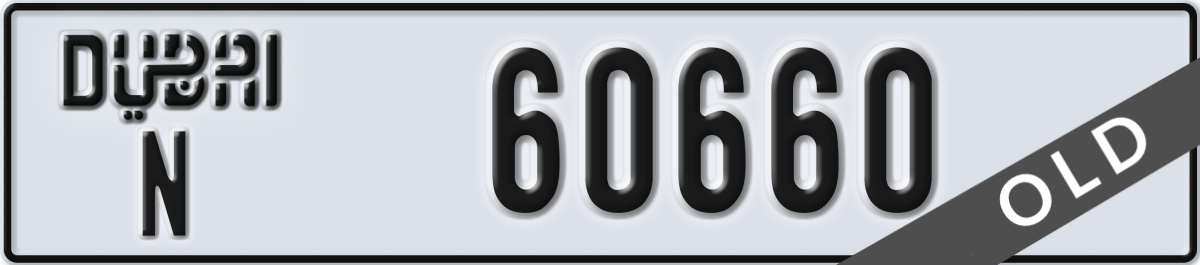 dubai License Plate Number 60660 Code N