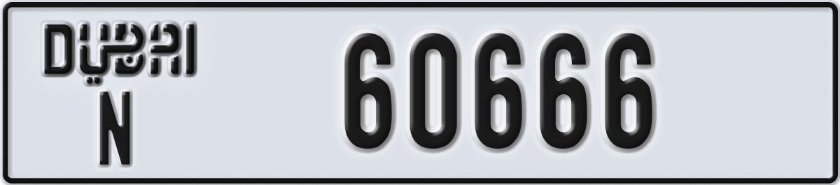 dubai License Plate Number 60666 Code N