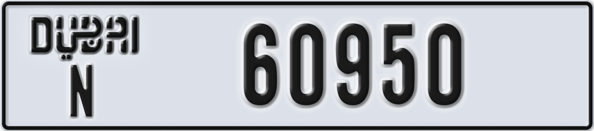 dubai License Plate Number 60950 Code N