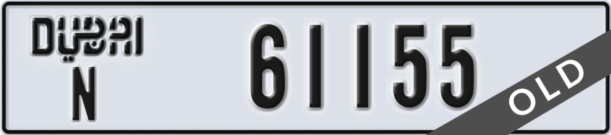 dubai License Plate Number 61155 Code N