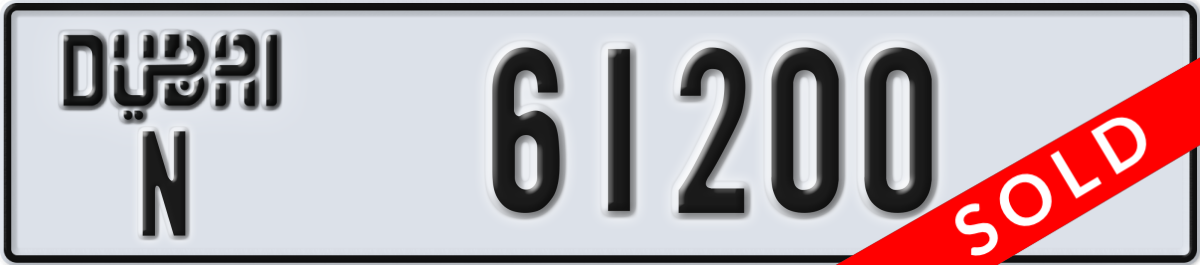 dubai License Plate Number 61200 Code N