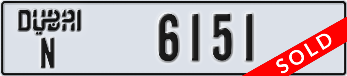 dubai License Plate Number 6151 Code N