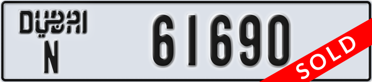 dubai License Plate Number 61690 Code N