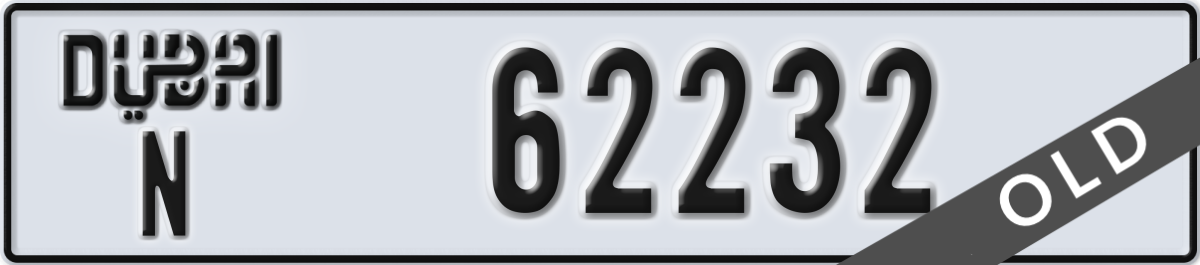 dubai License Plate Number 62232 Code N