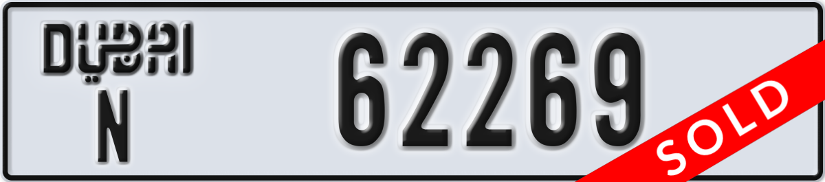 dubai License Plate Number 62269 Code N