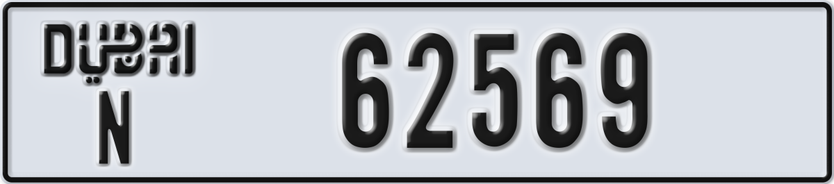 dubai License Plate Number 62569 Code N