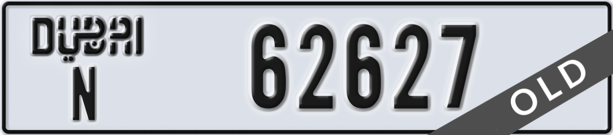 dubai License Plate Number 62627 Code N