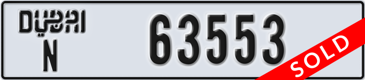dubai License Plate Number 63553 Code N
