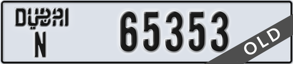 dubai License Plate Number 65353 Code N