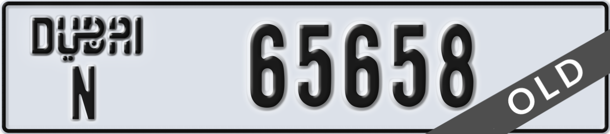 dubai License Plate Number 65658 Code N