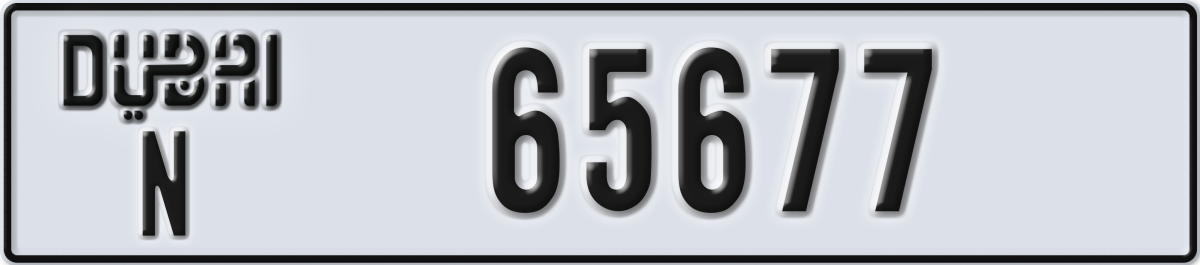 dubai License Plate Number 65677 Code N