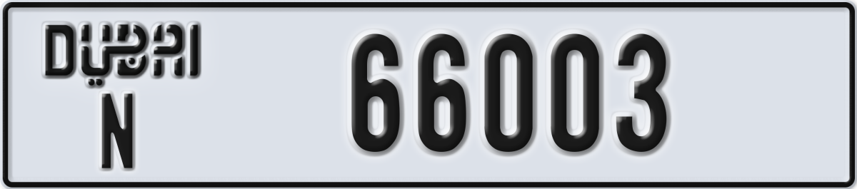 dubai License Plate Number 66003 Code N