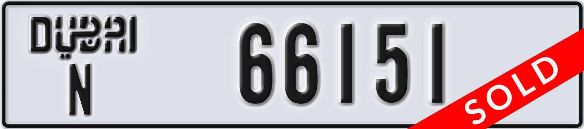dubai License Plate Number 66151 Code N
