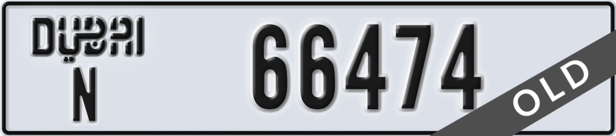 dubai License Plate Number 66474 Code N