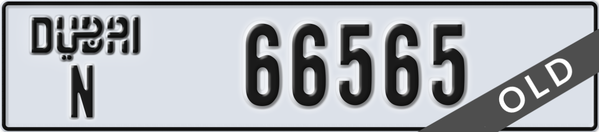 dubai License Plate Number 66565 Code N
