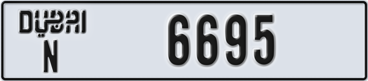 dubai License Plate Number 6695 Code N