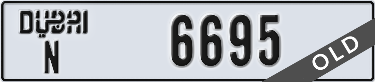 dubai License Plate Number 6695 Code N