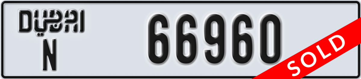 dubai License Plate Number 66960 Code N