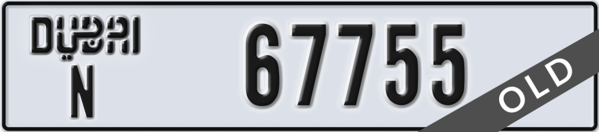 dubai License Plate Number 67755 Code N