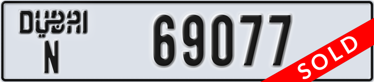 dubai License Plate Number 69077 Code N