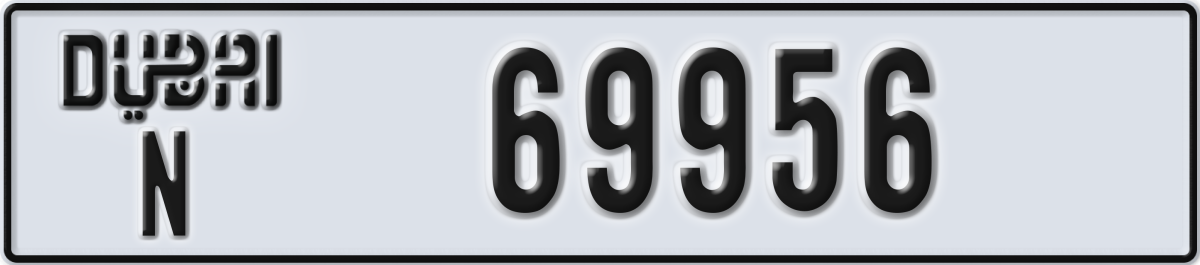 dubai License Plate Number 69956 Code N