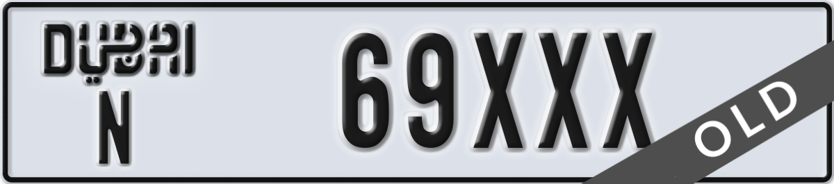 dubai License Plate Number 69XXX Code N