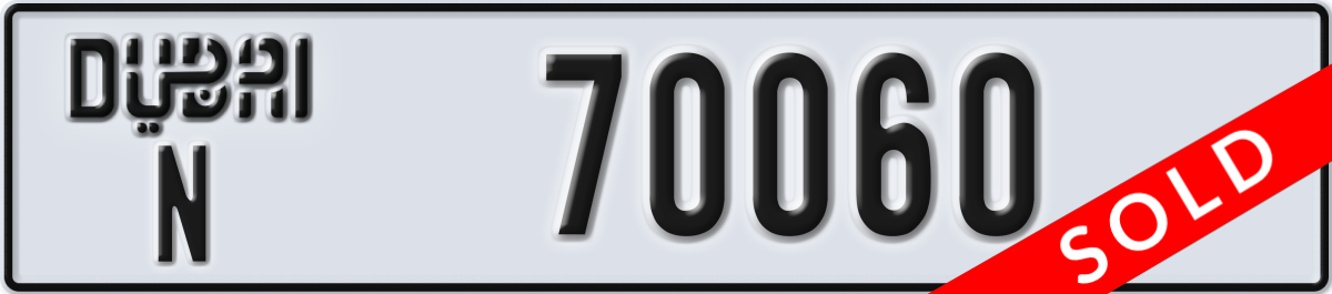 dubai License Plate Number 70060 Code N