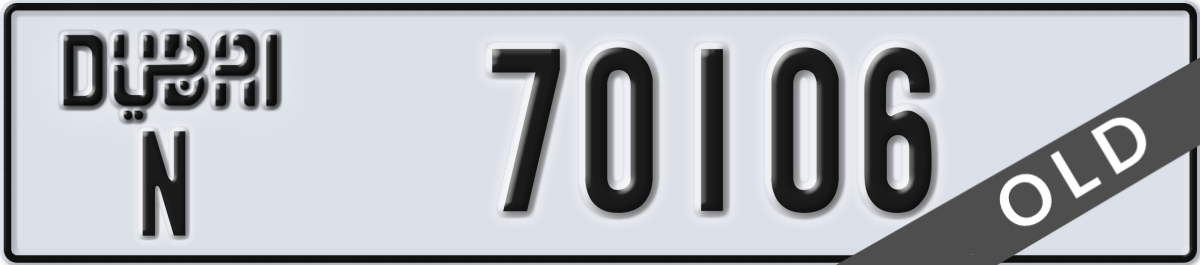 dubai License Plate Number 70106 Code N