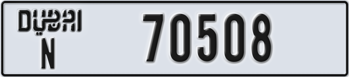 dubai License Plate Number 70508 Code N