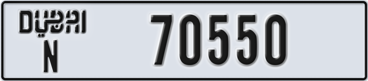 dubai License Plate Number 70550 Code N