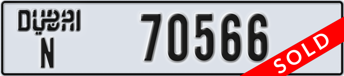 dubai License Plate Number 70566 Code N