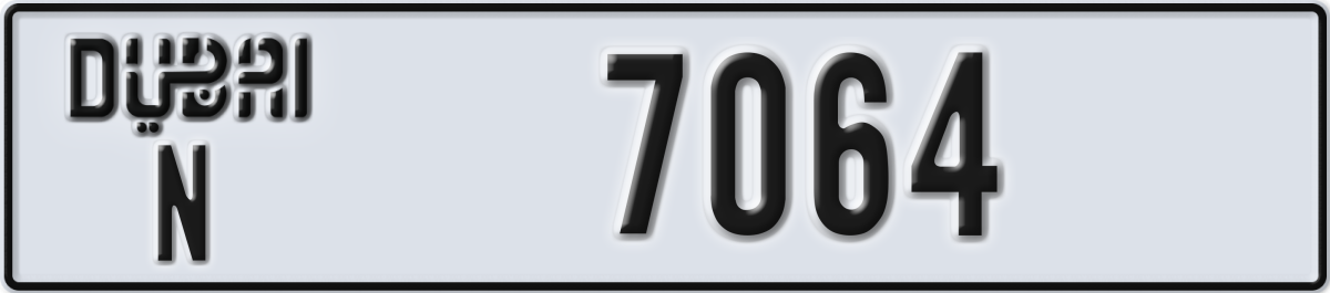 dubai License Plate Number 7064 Code N