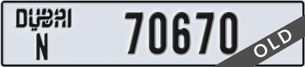 dubai License Plate Number 70670 Code N