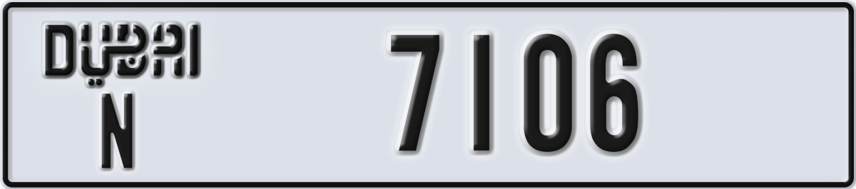 dubai License Plate Number 7106 Code N