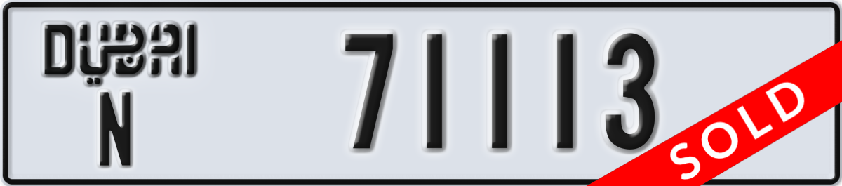 dubai License Plate Number 71113 Code N