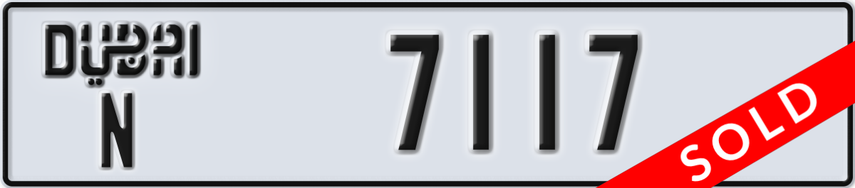 dubai License Plate Number 7117 Code N