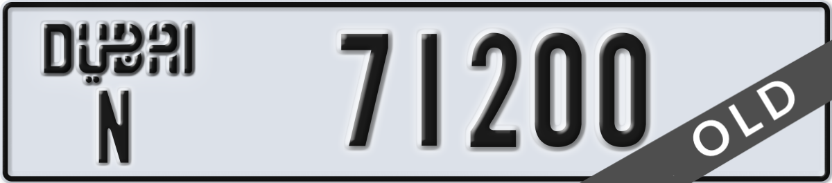 dubai License Plate Number 71200 Code N