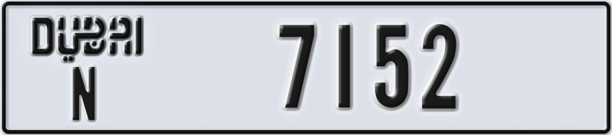dubai License Plate Number 7152 Code N