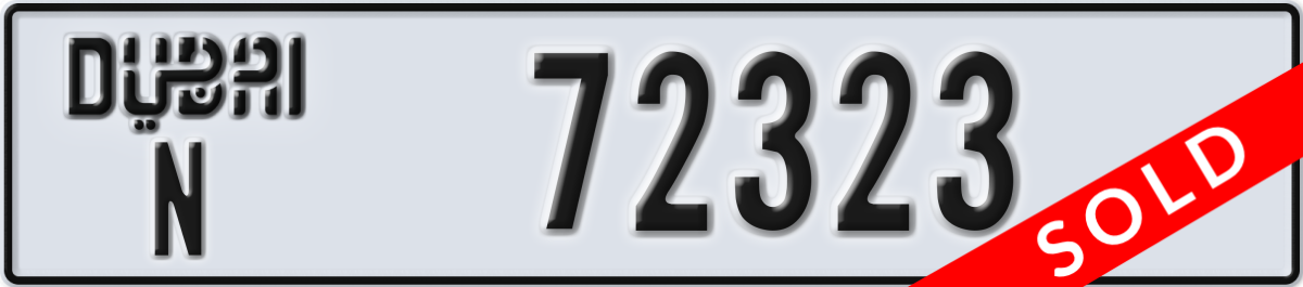 dubai License Plate Number 72323 Code N