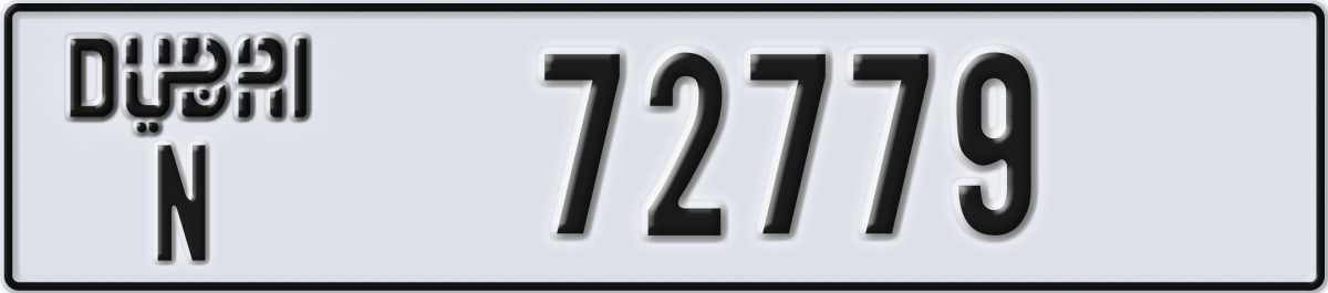 dubai License Plate Number 72779 Code N