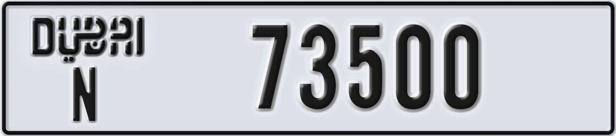 dubai License Plate Number 73500 Code N
