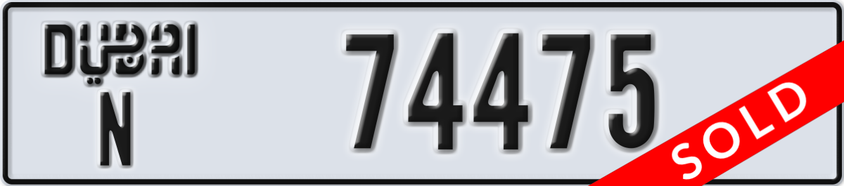 dubai License Plate Number 74475 Code N