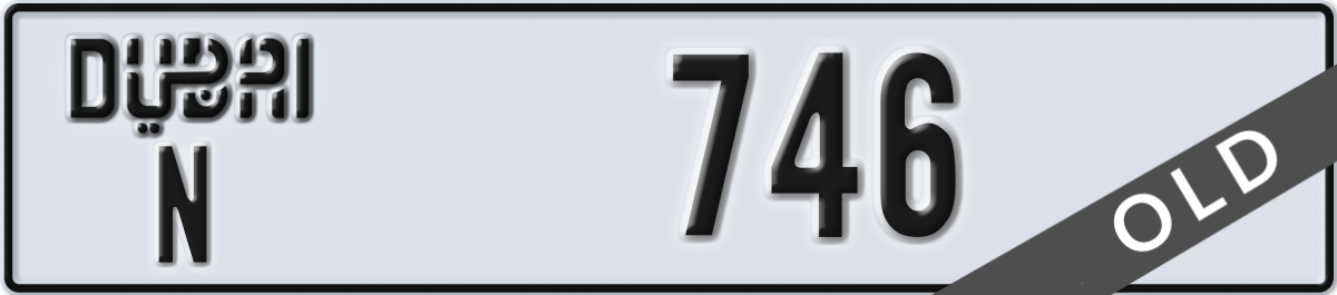 dubai License Plate Number 746 Code N