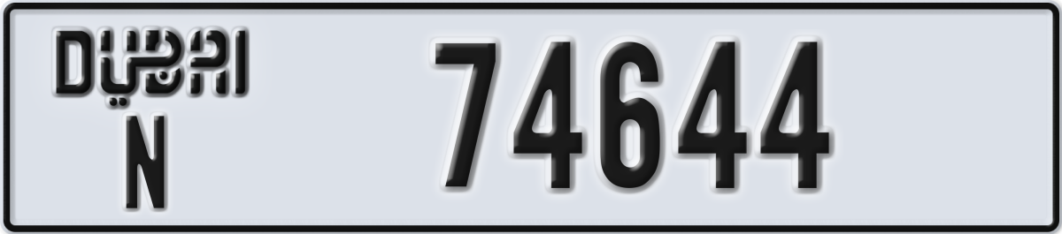 dubai License Plate Number 74644 Code N