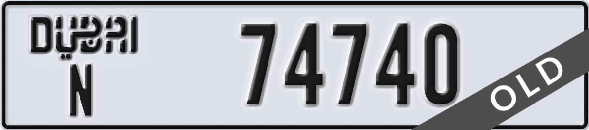 dubai License Plate Number 74740 Code N