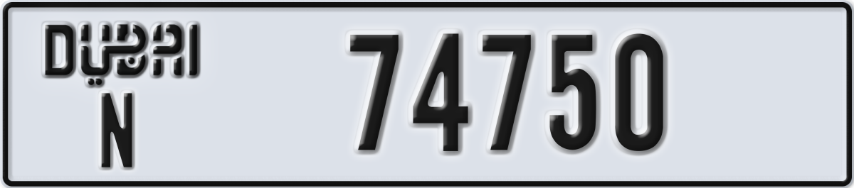 dubai License Plate Number 74750 Code N