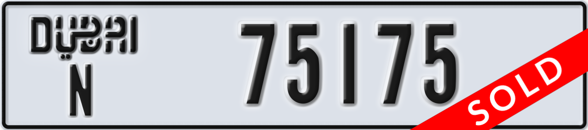 dubai License Plate Number 75175 Code N